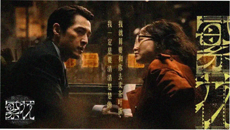 小黄人3电影完整版 主视觉横幅海报