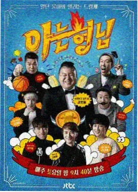 热榜作品封面