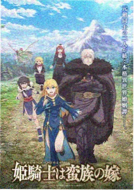 小黄人3电影完整版 分镜手稿